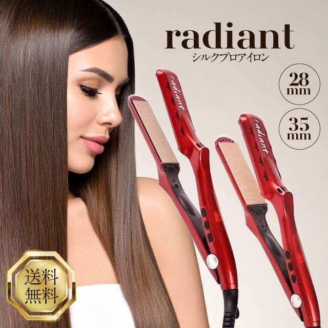 炭火アイロン 赤いハンドル 2025年最新】炭火アイロンの人気アイテム - メルカリ