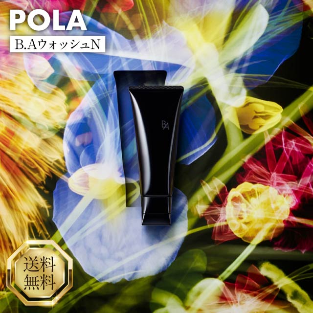 楽天市場】POLA ポーラ B.A クレンジングクリーム N 130g