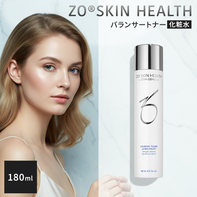 楽天市場】[3/1限定☆最大1000円クーポン]【並行輸入品】ゼオスキン