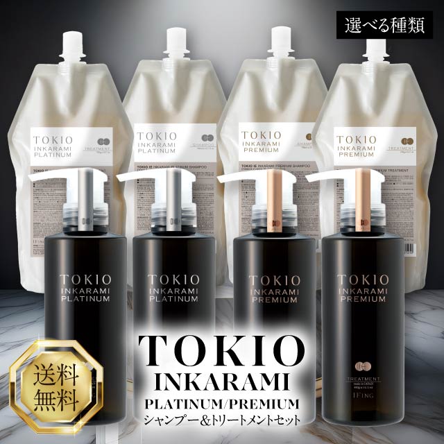 楽天市場】＼2月5日限定☆最大50%OFFクーポン配布中‼／TOKIO IE