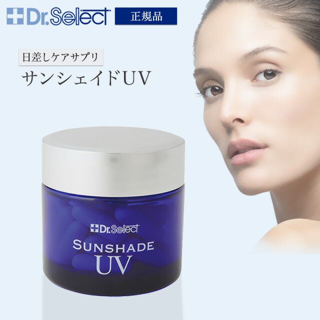 楽天市場】ドクターセレクト CO2ジェルパック 7回分 20回分 選べる2