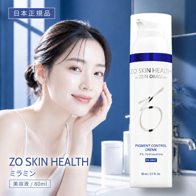 ＼ 最大2500円OFF★まとめ買いクーポン配布中／ ゼオスキン ミラミン 80ml 美容クリーム ZO SKIN HEALTH ゼオスキン スキンケア ドクターズコスメ クリーム 美容液 肌 くすみ シミ ニキビ跡 透明感 ハイドロキノン ビタミンE ビタミンC 乾燥肌 脂性肌 混合肌 普通肌 敏感肌｜美容の森
