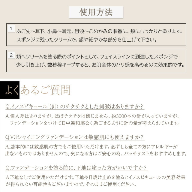 V3シャイニングファンデーションレフィル正規品15g詰替用2個セットスピケアSPICAREイノスピキュール