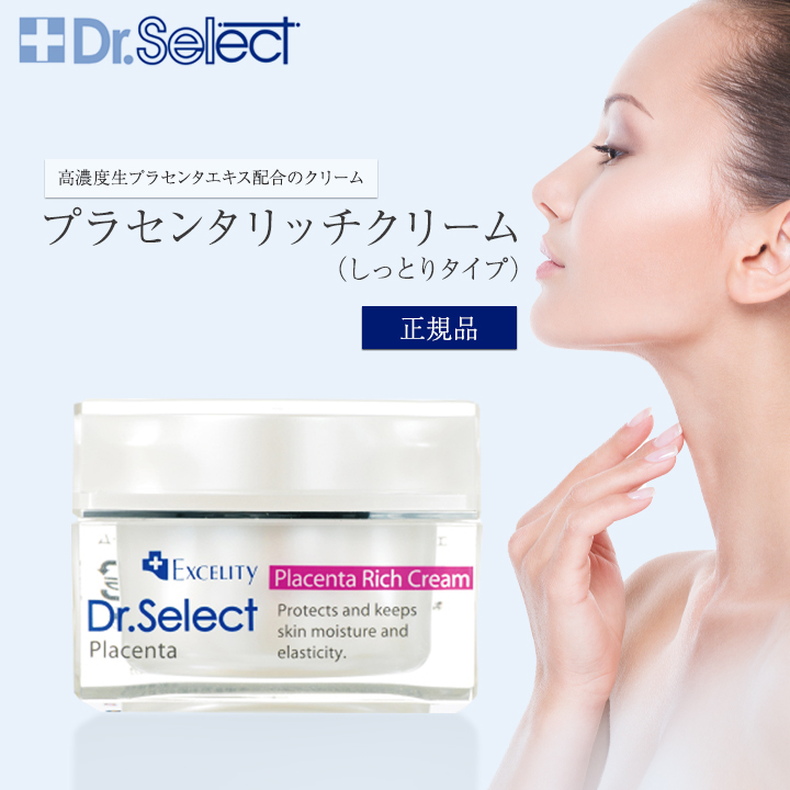 Dr.select（ドクターセレクト）CO2ジェルパック18回分※スパチュラ付 CO2ジェルパック - 株式会社ドクターセレクト Dr.Select