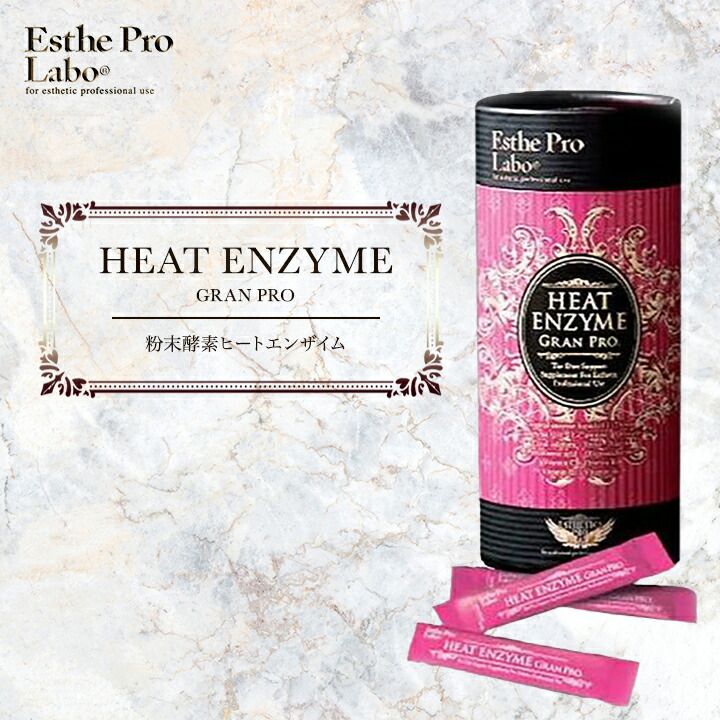 楽天市場】エステプロラボ トリプルカッター グランプロ 正規品