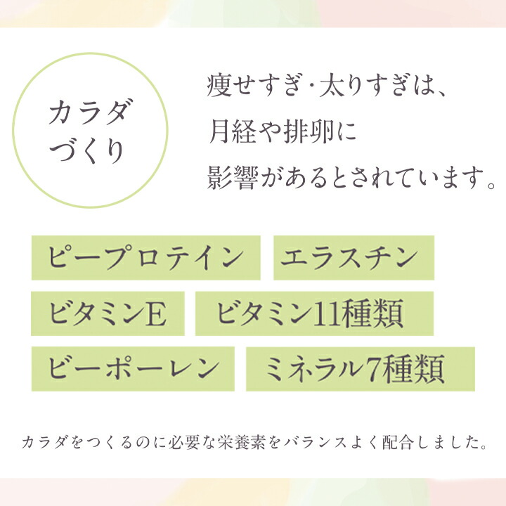 正規販売店ICHICAイチカピープロテインマルチミックス500g女性用プロテイン妊活温活腸活ボディメイク