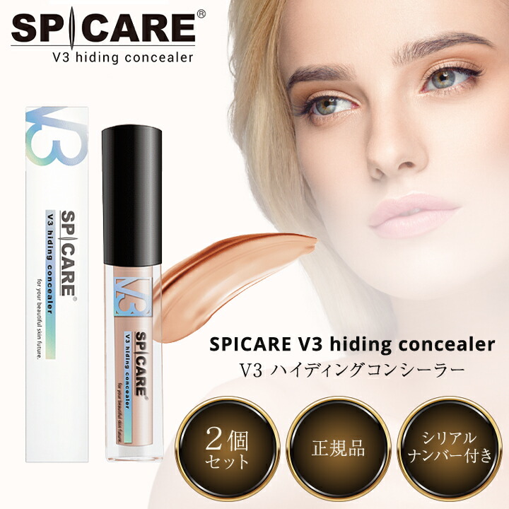 楽天市場】V3 ハイディングコンシーラー 正規品 SPF30 PA++