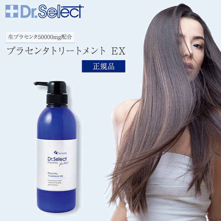 楽天市場】ドクターセレクト プラセンタ リッチクリーム 30g