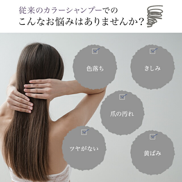 倉庫 KYOGOKU カラーシャンプー 200ml ブルーパープル ピンクパープル ブロンド 選べる 3色 ヘアカラー 