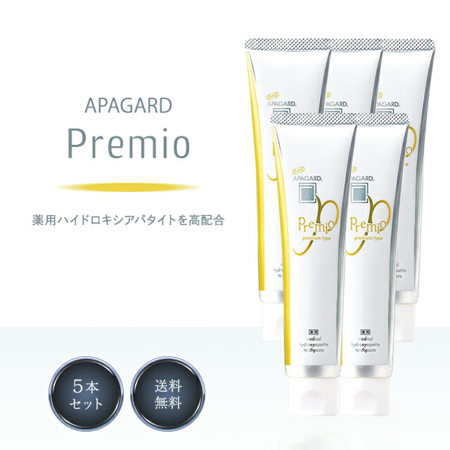 APAGARD  歯磨き粉 135g✖️5本セット【新品未開封】 APAGARD 歯磨き粉 135g✖️5本セット【新品未開封】 APAGARD 歯磨き粉