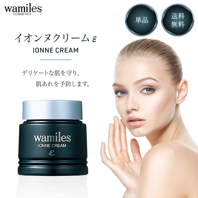 楽天市場】ワミレス イオンヌ ローション 100ml ワミレス化粧品