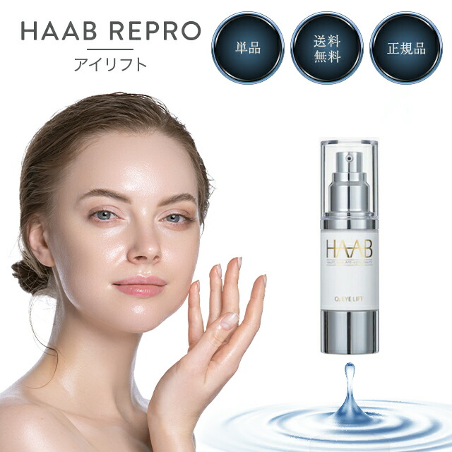 HAAB ボタニカル スーティング トナー250ml HAAB REPRO】 ボタニカルスーティングトナー 250ml / RITA