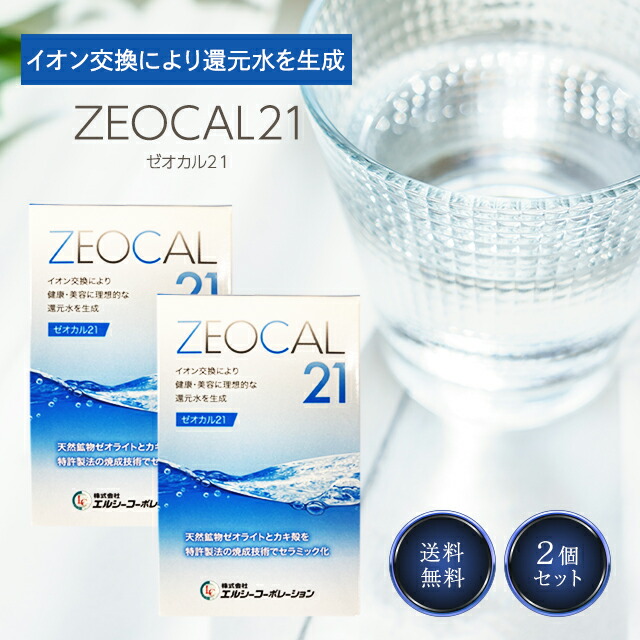 ゼトックス50ml×3本 楽天市場】ゼトックス 50ml×3本セット スプレータイプ 国産 天然