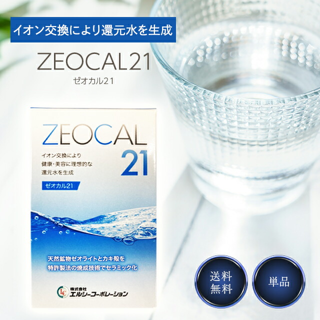 楽天市場】【送料無料】 バイオシャーク 力の泉 100ml 10本×3箱