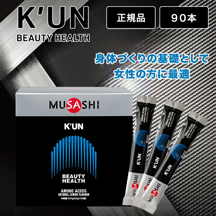 【最終値下げ！】MUSASHI KUAN 62本③ kuan300_1.jpg