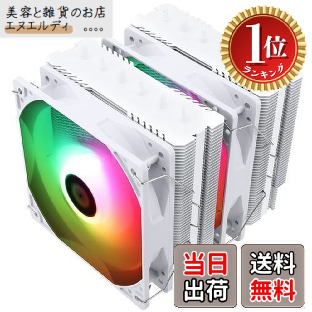 【送料無料】【ランキング1位獲得】Thermalright Peerless Assassin 120 SE WHITE ARGBホワイトCPUエアクーラー、PA120 SE WHITE ARGBホワイト、6本のホットパイプCPUヒートシンク、ダブル120 mm TL-C12CW-S PWMファン、ア