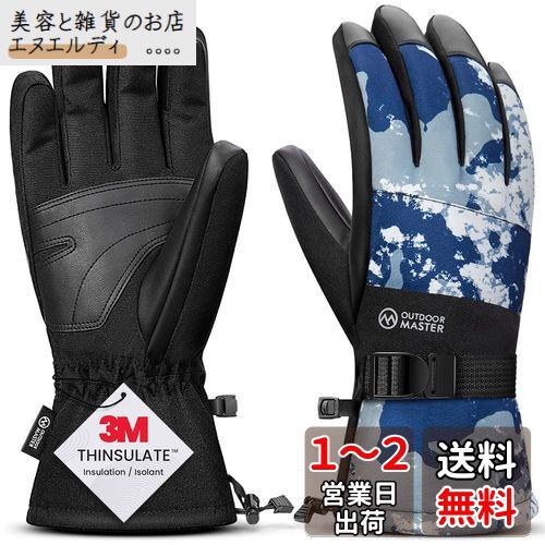 シマノ(SHIMANO) ダブル クロロプレン グローブ 3本カット GL-011V チャコール M Amazon | シマノ(SHIMANO) ダブル クロロプレン グローブ 3本
