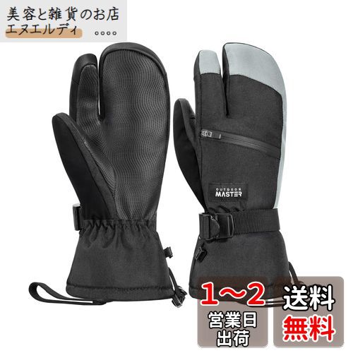 楽天市場】シマノ(SHIMANO) バーサタイル グローブ GL-005V
