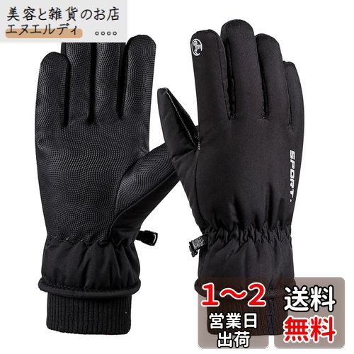 楽天市場】シマノ(SHIMANO) バーサタイル グローブ GL-005V