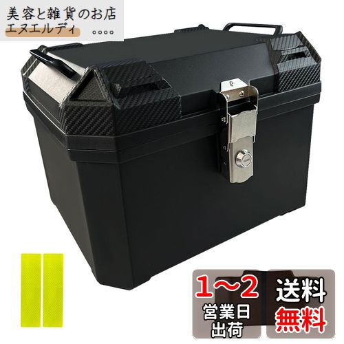 楽天市場】WAITREEバイク リアボックス トップケース バイク
