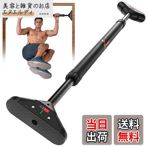 楽天市場】【送料無料】Sportneer 懸垂バー 懸垂マシン ぶら下がり健康