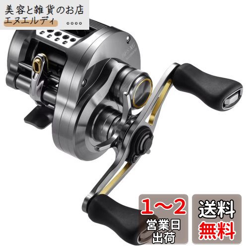 シマノ カルカッタ コンクエスト BFS XG 左 (リール) 価格比較
