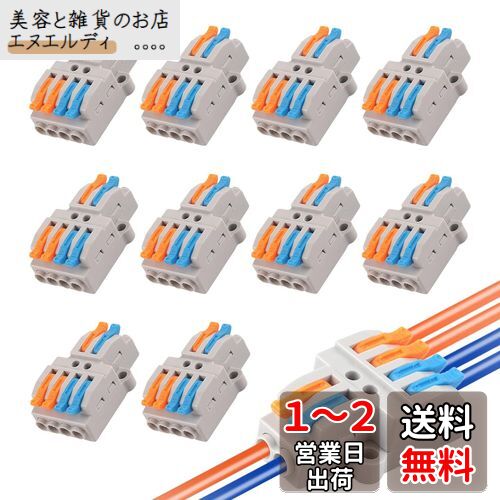 ニチフ 差込形コネクタ クイックロック 50個入 QLX3-BCL 2mvetro QLX 3 差込形電線コネクタ ニチフ 差込み線数3本 青透明色 1箱