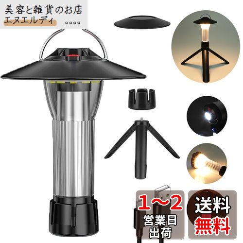 楽天市場】LED ソーラーランタン 充電式 Hapfish キャンプ