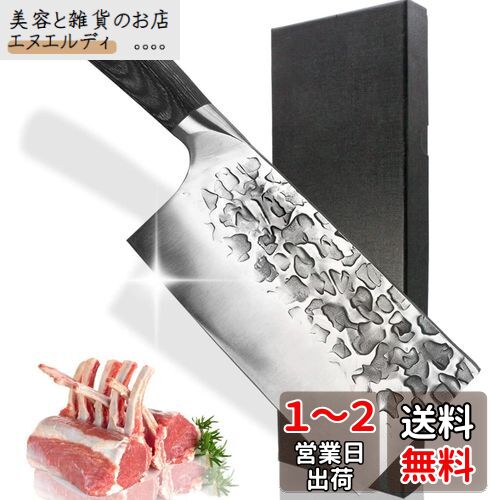 ☆ポコイチ 修理完了品☆ 黒崎 真 さくら鎚目 SG2 文化 180mm 桜柄 – ひとひら | HITOHIRA