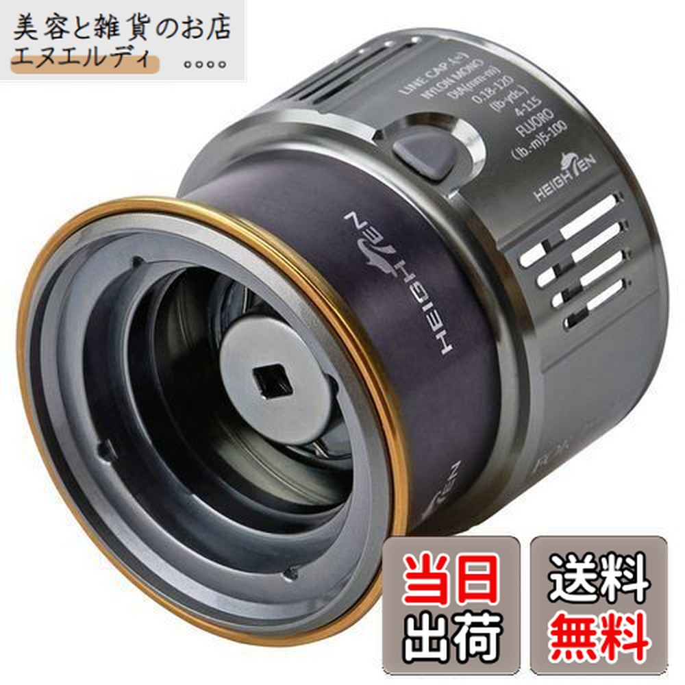 SHIMANO 19Vanquish 2500S 替スプール シマノ純正】19ヴァンキッシュ用