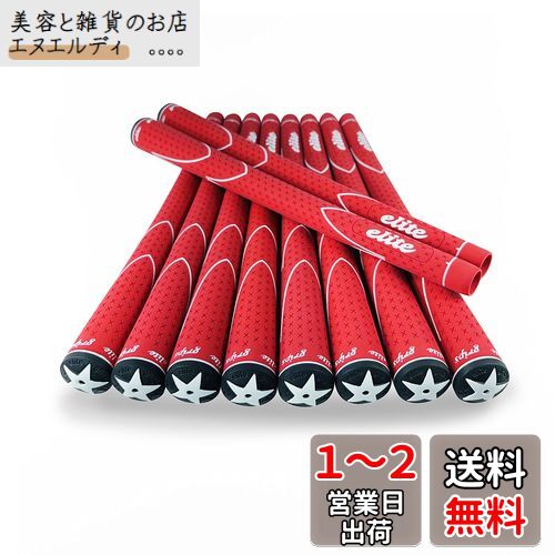 楽天市場】elitegrips (エリートグリップ) ゴルフ グリップ X360