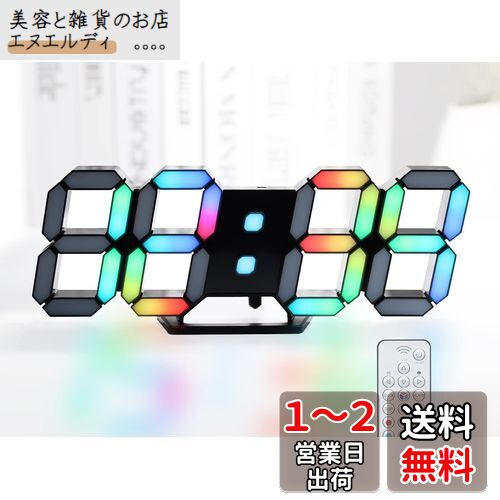 DISC UP壁掛け時計 ネオンライト 71gkY+aZDZL._UF350,350_QL50_.jpg