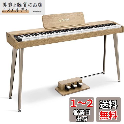電子ピアノ 88鍵盤 セット 380種音色 128種リズム Amazon | Donner 電子ピアノ 88鍵盤 セット 380種音色 128種