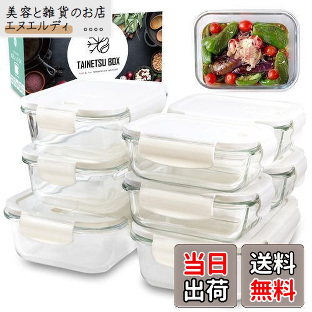 楽天市場】【送料無料】料理雑誌掲載商品【時短xエコ】TAINETSU BOX