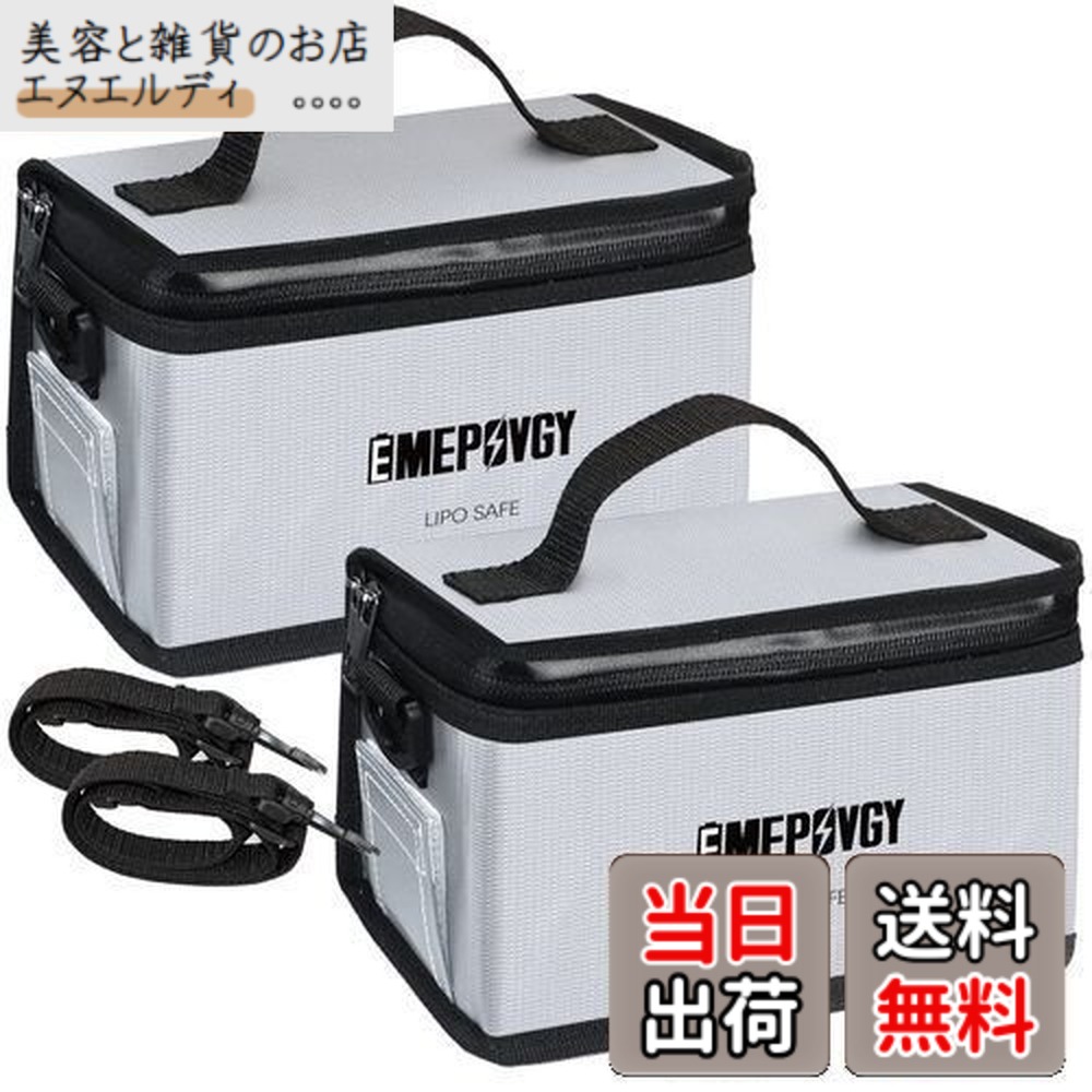 楽天市場】【送料無料】バッテリー セーフティーバッグ 耐火バッグ