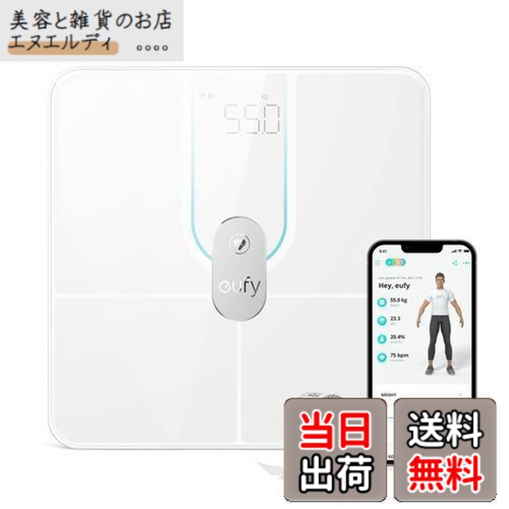 【貨物輸送無料】Anker Eufy (ユーフィ) Smart Scale P2 Pro（体量体組み上げる計）【適用業務相応う / Fitbit提携 / 体脂肪組織率 / BMI / 心臓の鼓動数 / 腕力量 / 根本規範入れ替わり量 / 水分量 / 体脂肪組織量 / 骨量 / 内臓脂肪組織 / たんぱく質 / 枠組み筋量 / 皮下脂肪 / 体内年歳 / 上半身印字機】