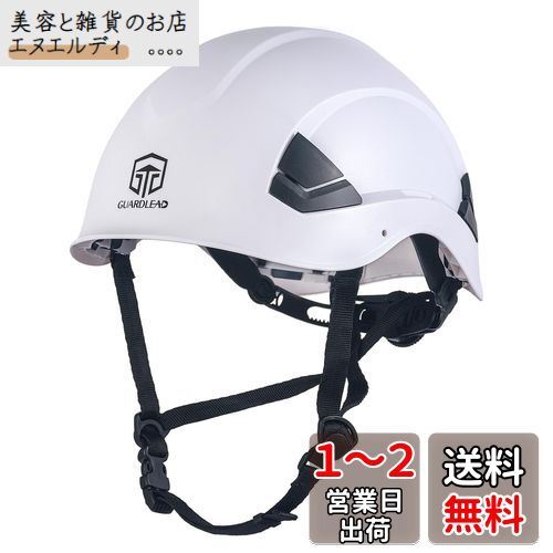楽天市場】GUARDLEAD 作業用ヘルメット シールド付き 工事用