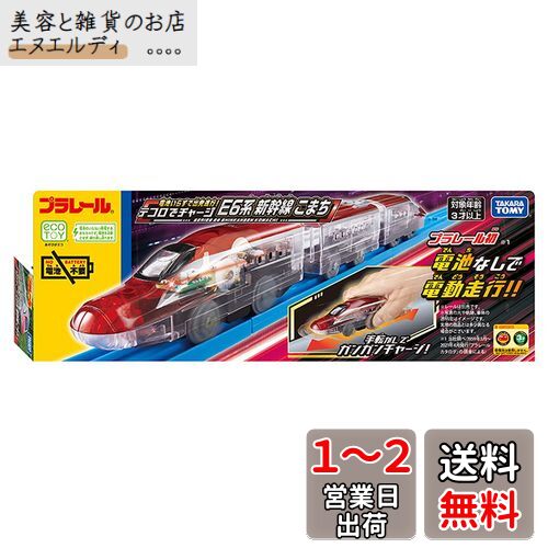 楽天市場】KATO Nゲージ E5系新幹線「はやぶさ」・E6系新幹線