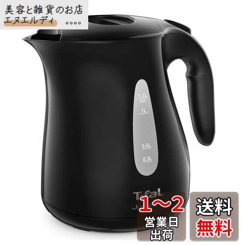 T-fal - T-FAL ・電気ケトル ・ジャスティンプラス１.２LブラックKO4908JP ティファール 電気ケトル 1.2L たっぷり大容量 「ジャスティン