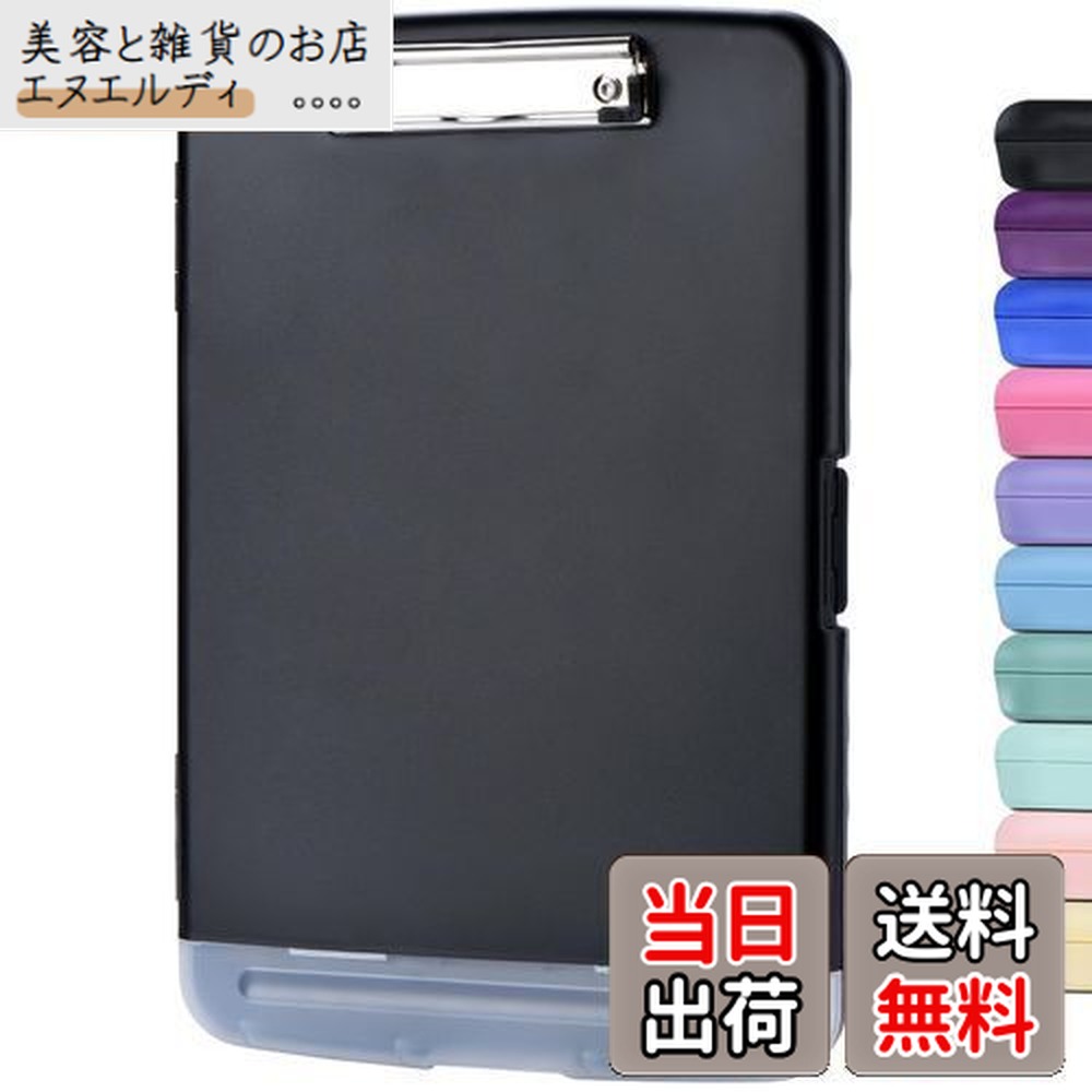 楽天市場】POSSE クリップボード LR125 A4 [ ブラック ] ポッシ 文房具
