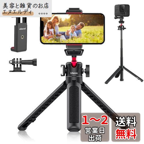 楽天市場】INNOREL 三脚 ミニ カメラ用 卓上三脚 カーボン