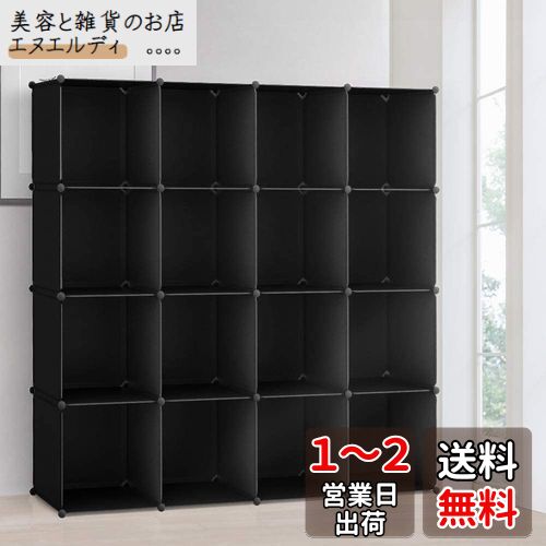 本棚 Vacplus 収納棚 大容量 収納ラック 組み立て式 Amazon｜Vacplus 本棚 大容量 収納棚 組み立て式収納 ラック