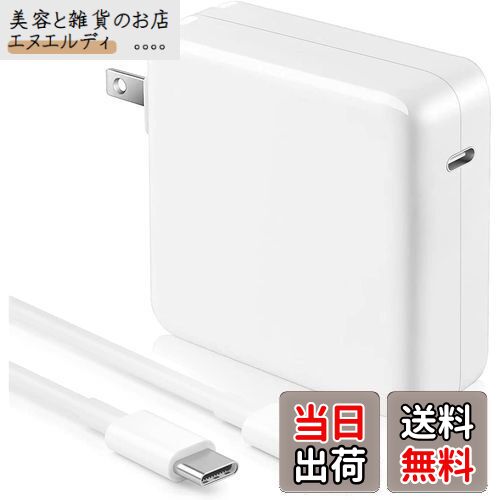 Apple MacBook 充電器　96W 96W USB-C Power Adapter - Apple (CA)