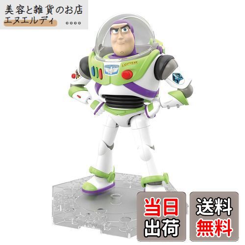 楽天市場】トイ・ストーリー4 バズ・ライトイヤー 色分け済み