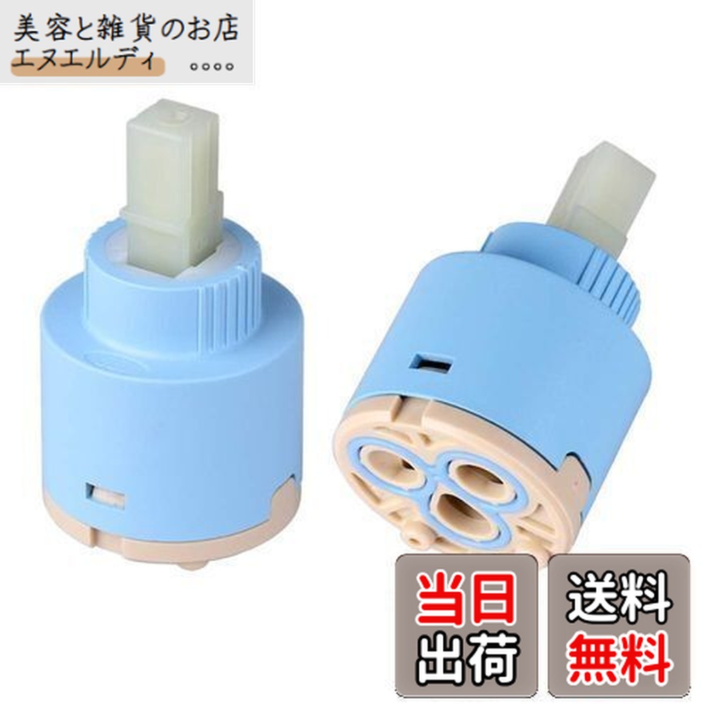 楽天市場】【送料無料】XINHENG Nikitea シングルレバーカートリッジ