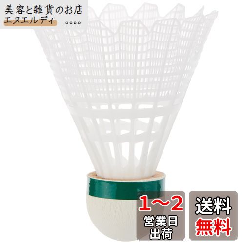 楽天市場】ヨネックス YONEX MAVIS 2000 メイビス2000P 6ヶ入り