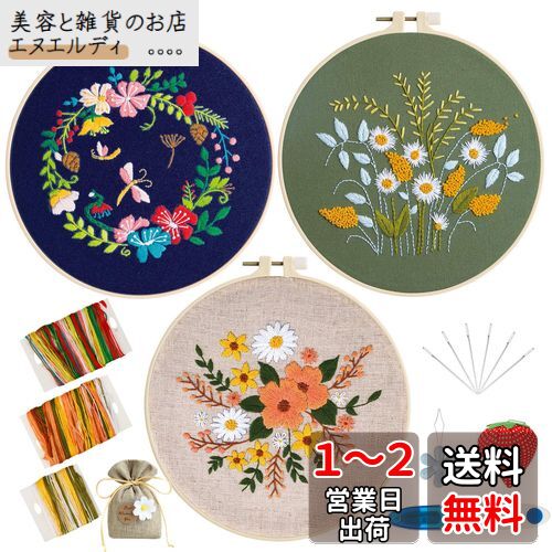 刺繍 壁掛け ハンドメイド 刺繍 ハンドメイド 青木和子さん 紫陽花 刺繍枠 - メルカリ