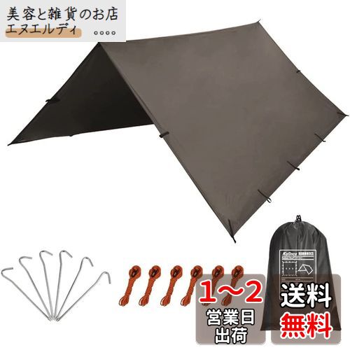 【人気商品】KALINCO 防水タープ キャンプ タープテント UVカット 紫外 41vTQRZFIcL._SS200_.jpg