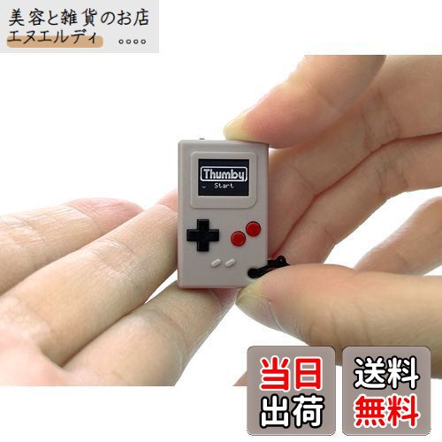 【新品 2個セット】Thumby プログラム可能なキーチェーン（ピンク） Amazon | TinyCircuits Thumby (ピンク) 小さなゲーム機 プレイ