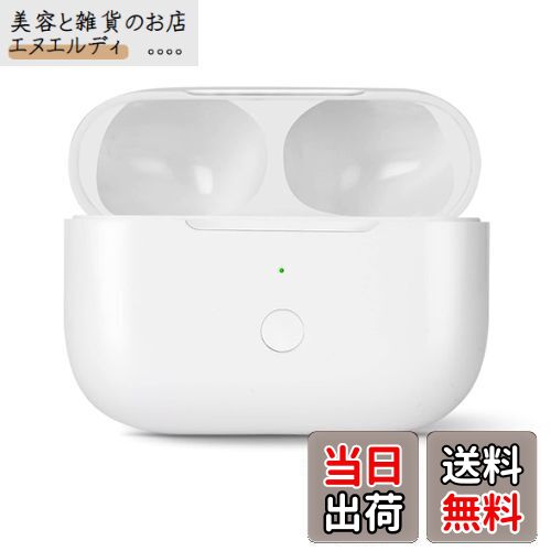楽天市場】【送料無料】Podick 充電ケース、Airpods Pro第1世代